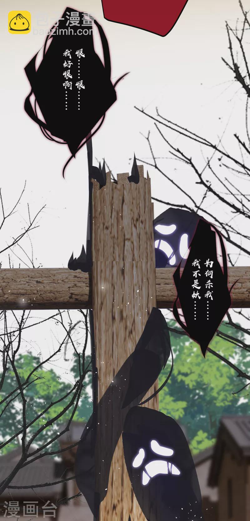 第94话 小云儿的决心14