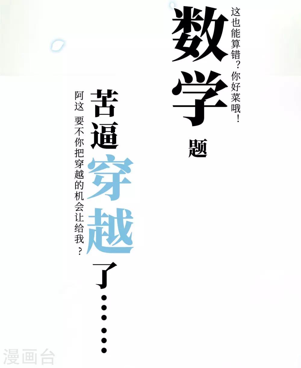 预热 预告2