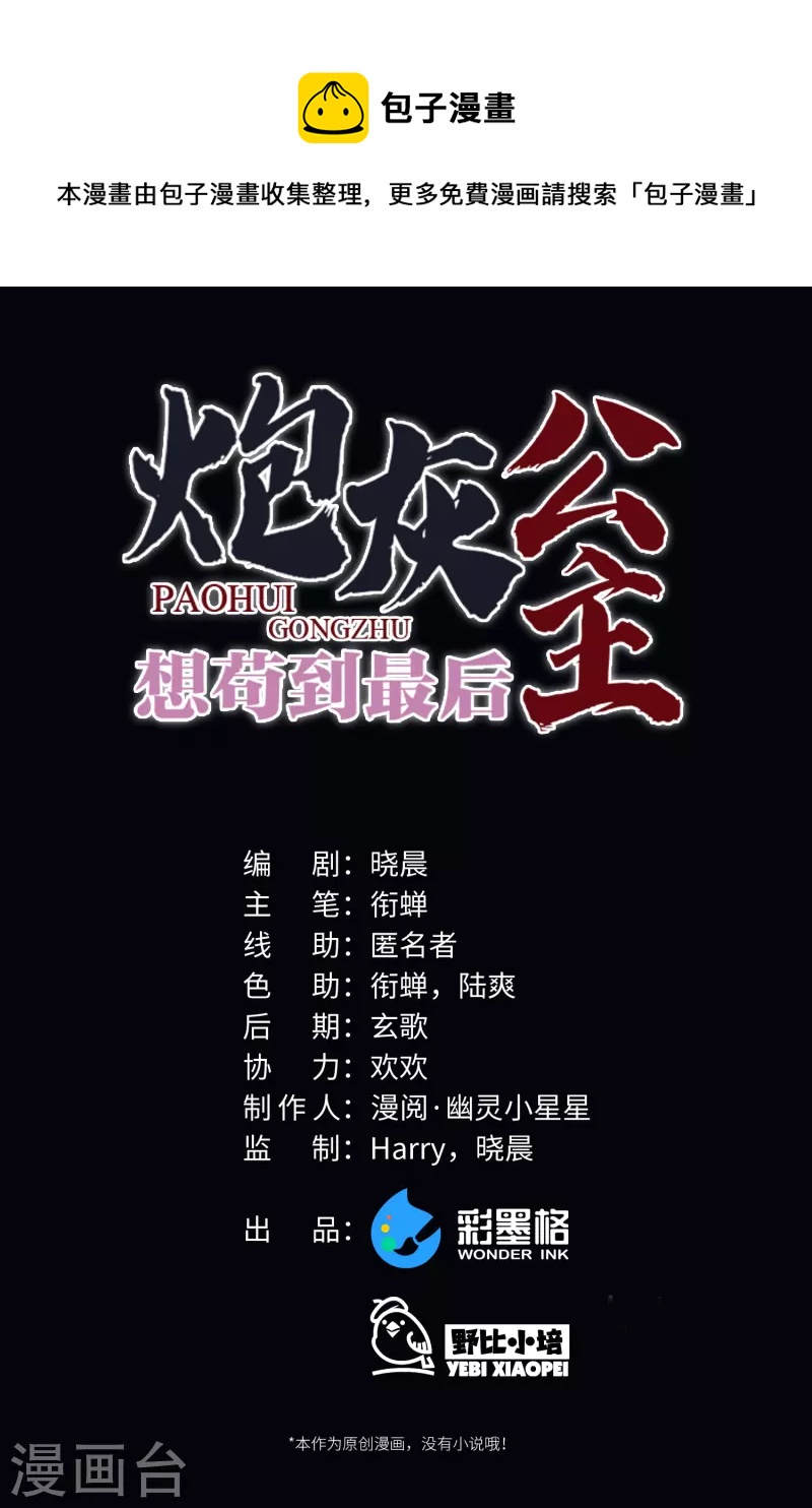 第49话 人心难度0