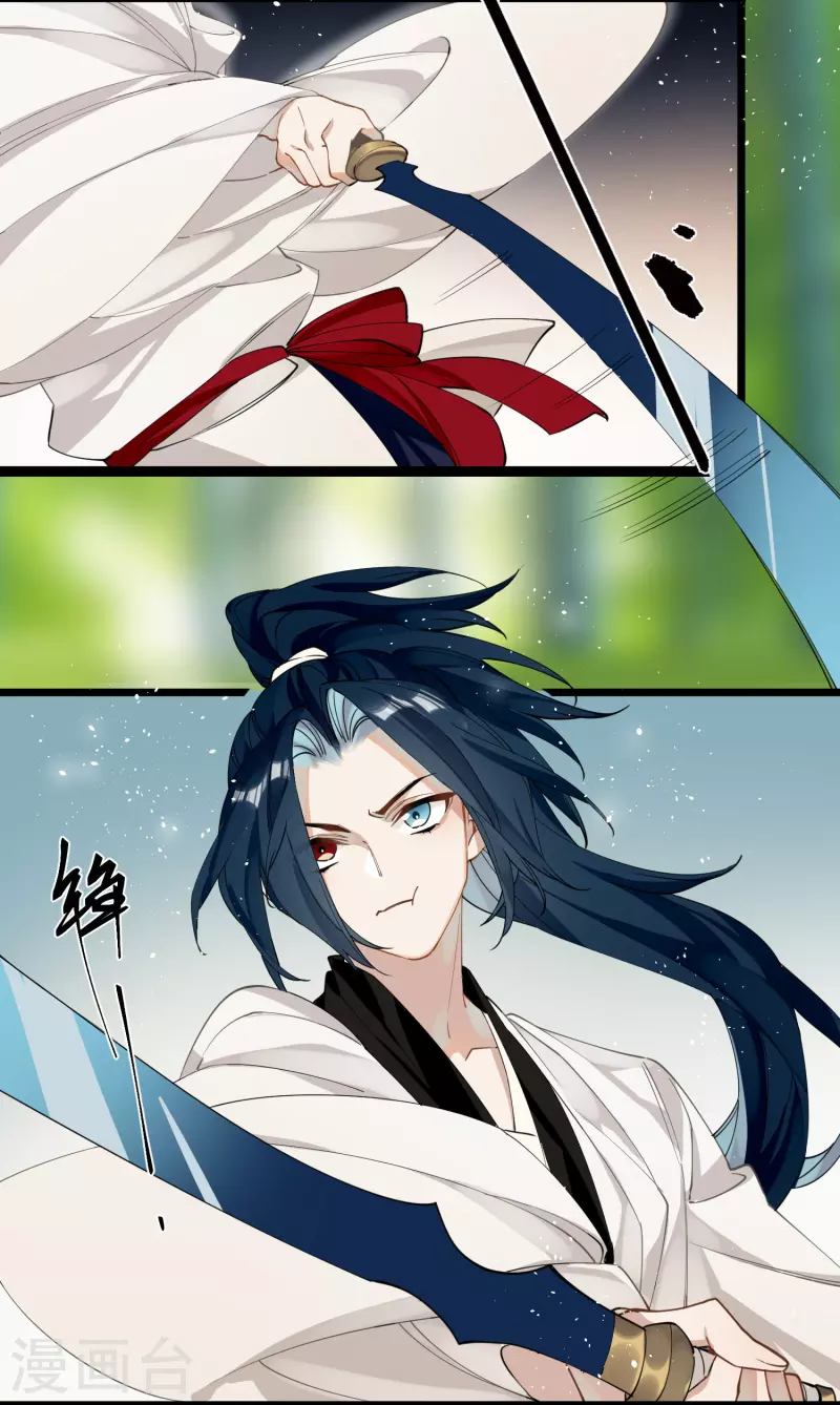 第36话 三皇子的骚套路29