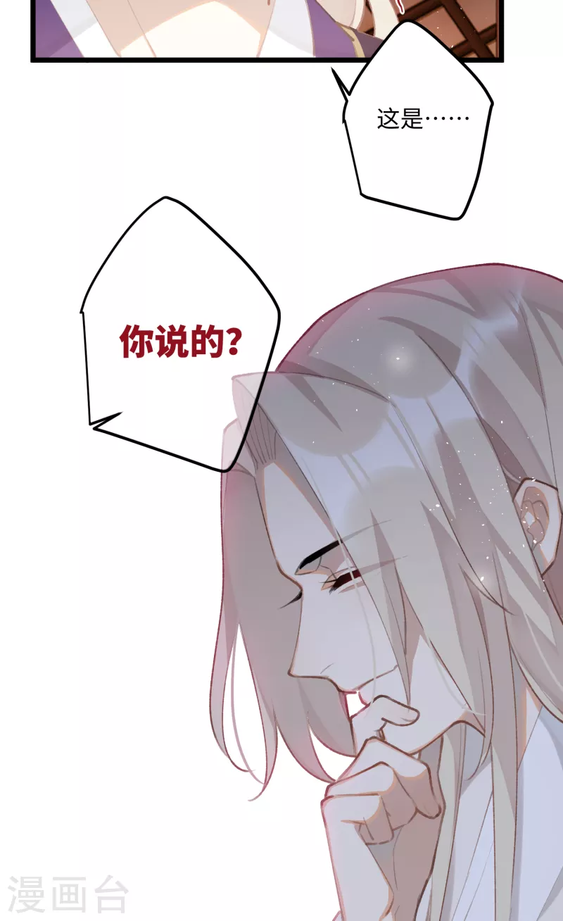 第96话 复仇！8