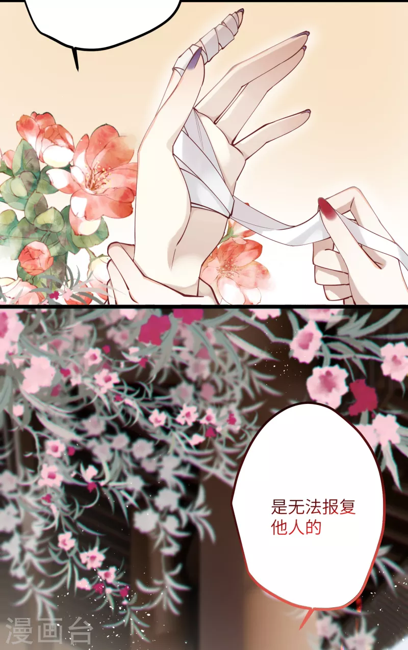 第43话 本将军不需要大舅子4