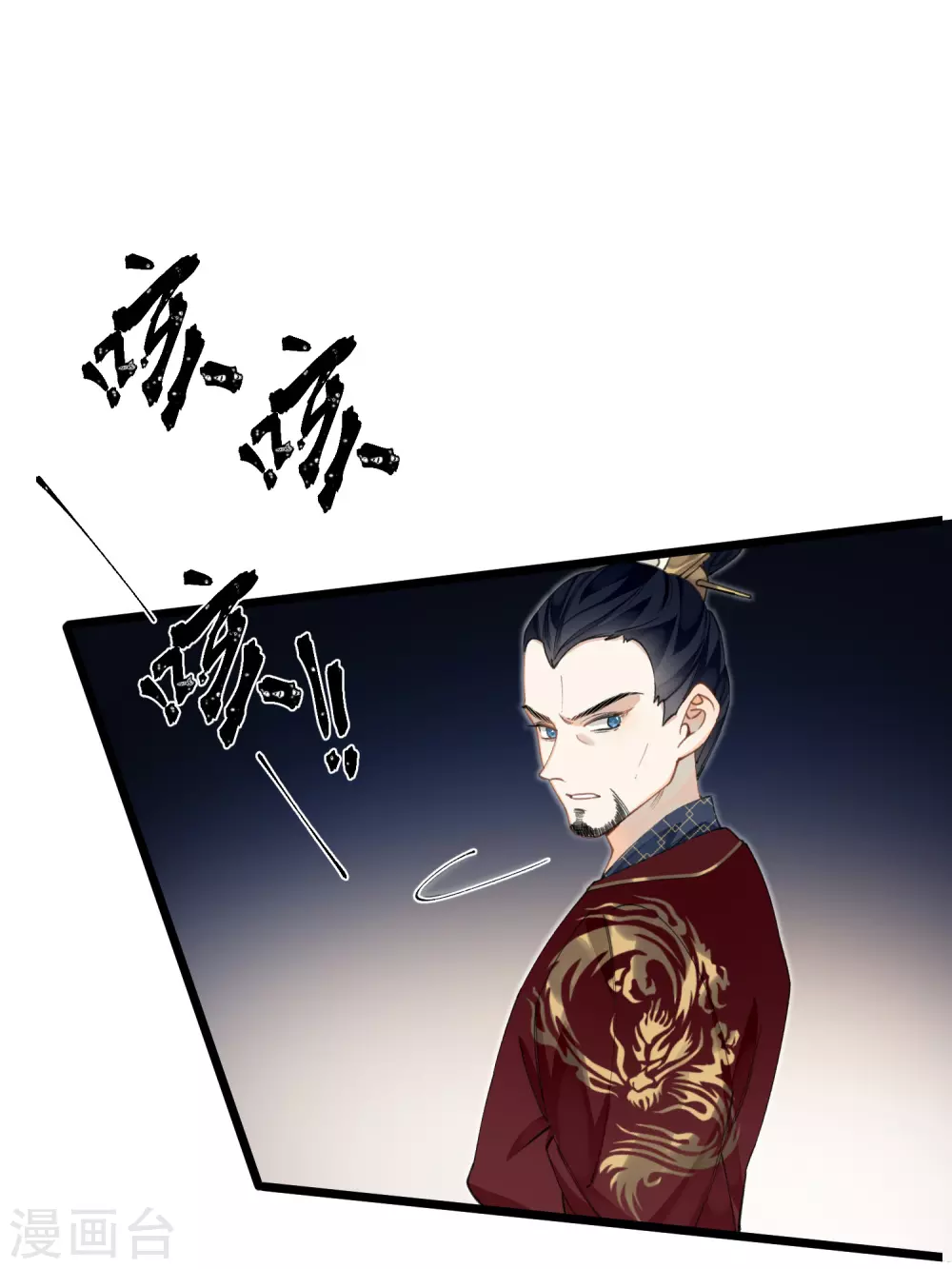 第15话 治病要靠云雨情？11