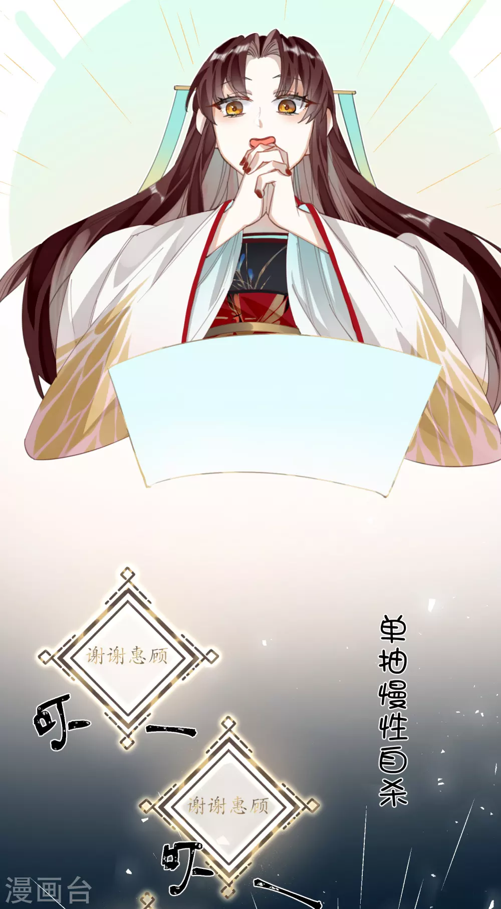第11话 系统，你其实是幕后boss吧31