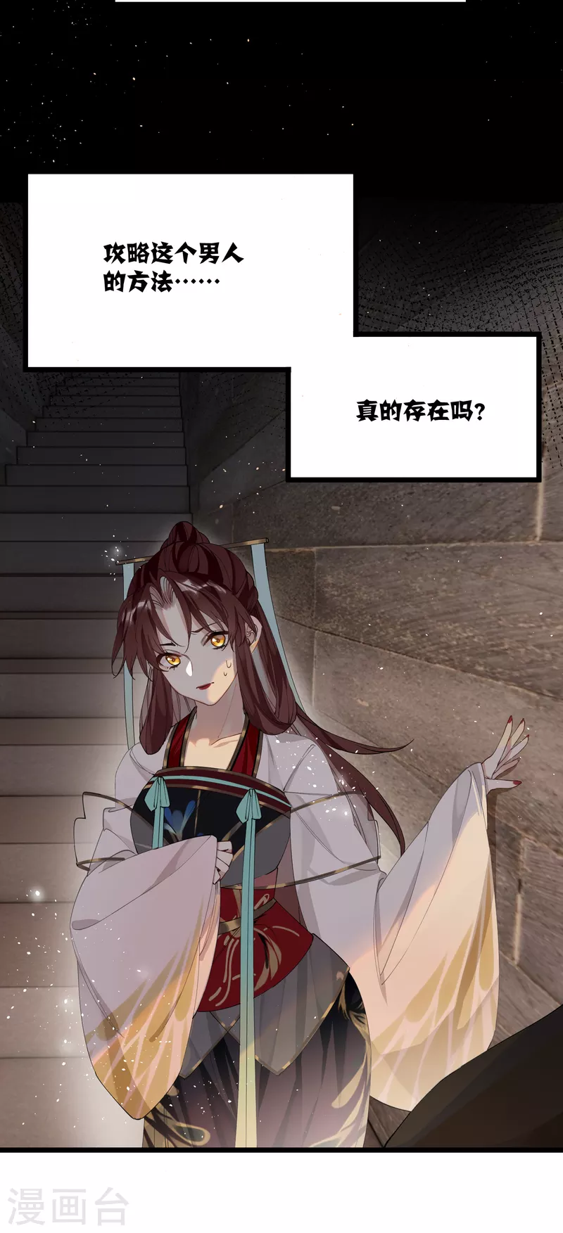 第37话 您还是个慈善家？！15
