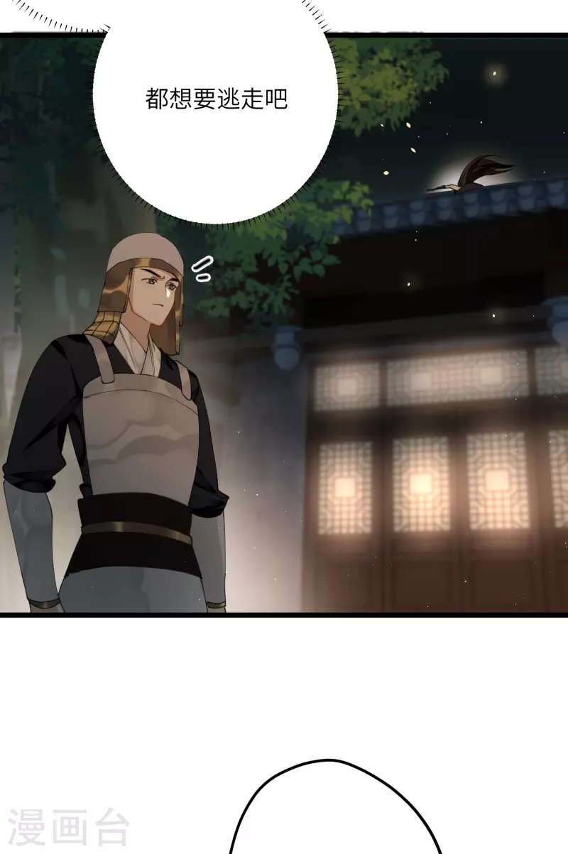 第29话 湿身诱惑28