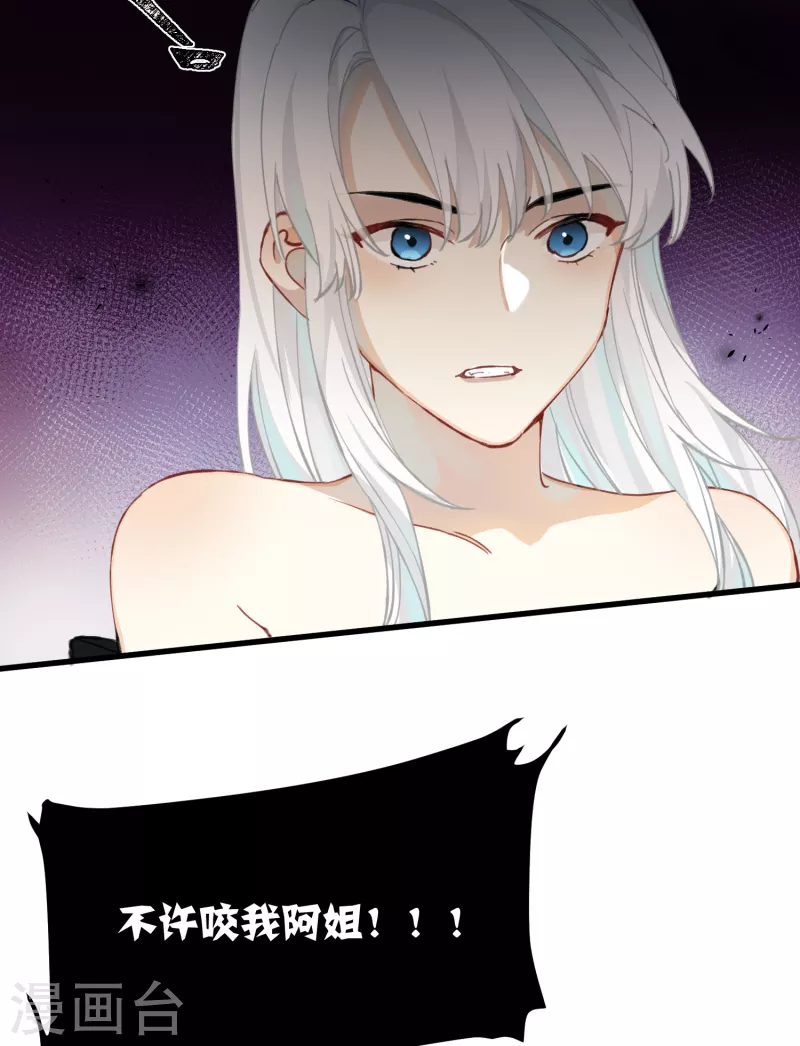 第28话 雾中的少年18