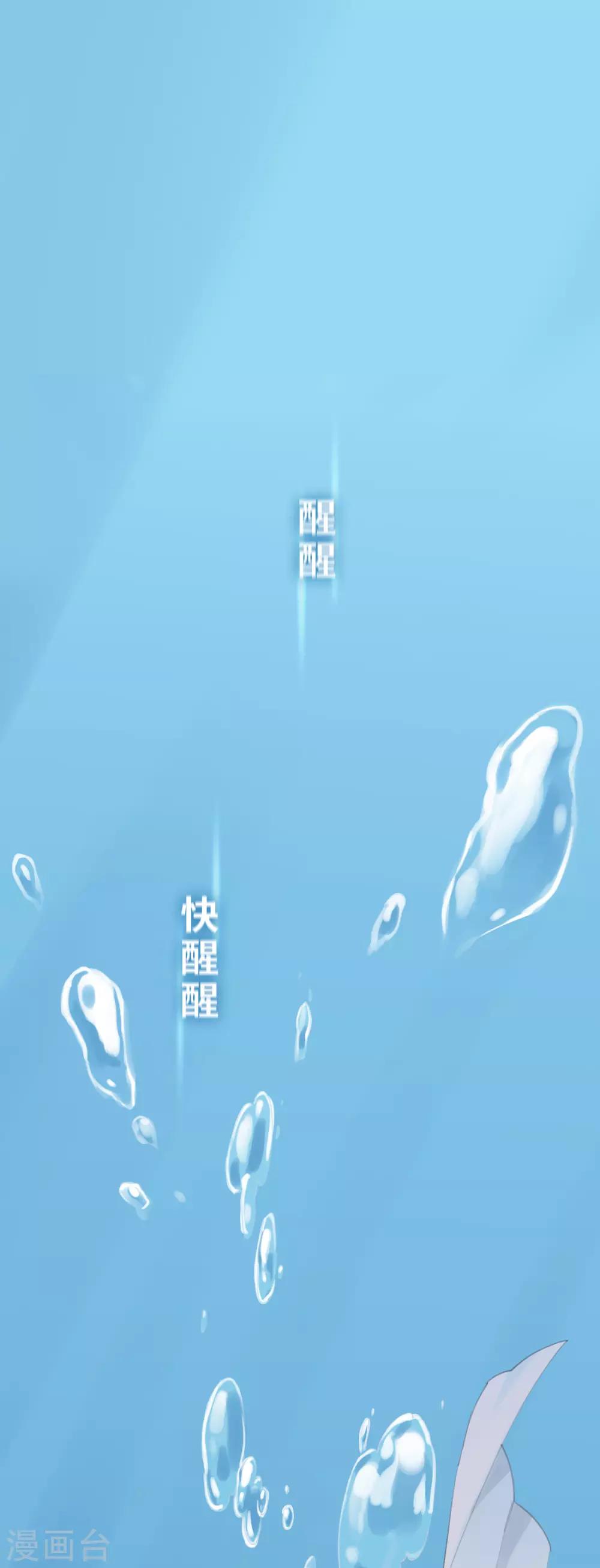 第1话 爷才不要当新娘0