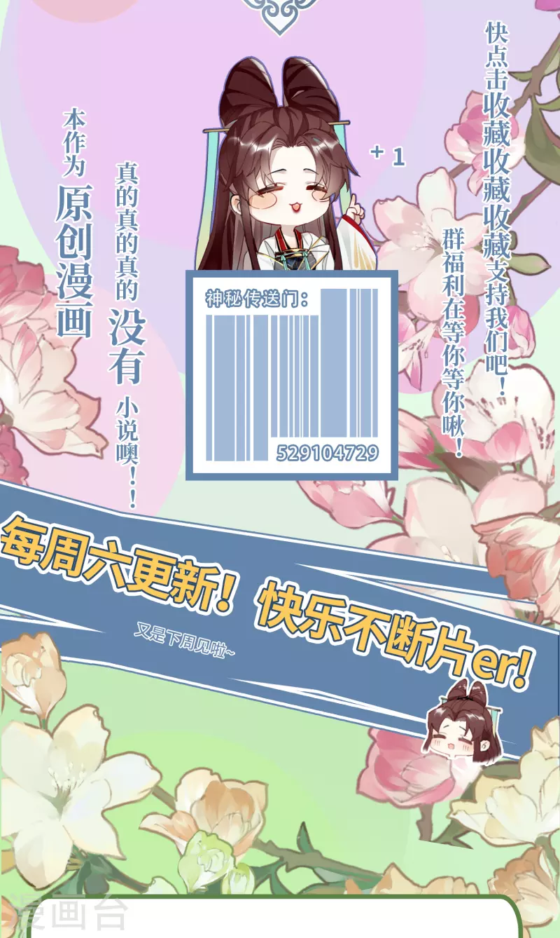 第29话 湿身诱惑34