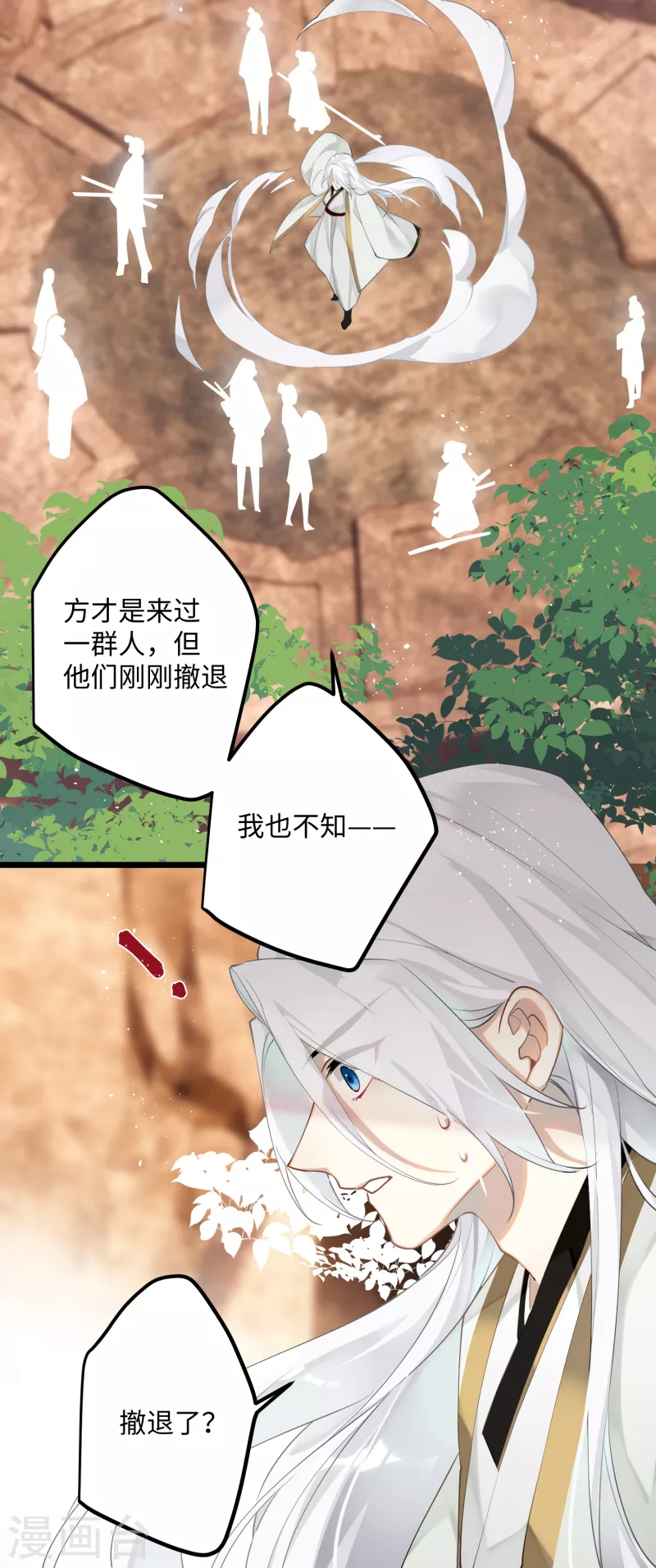 第78话 小云儿的反攻26
