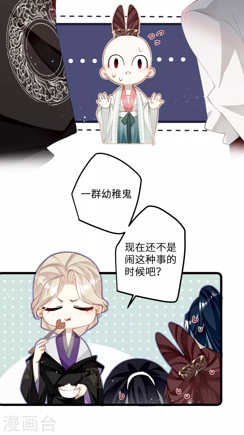 第81话 颐儿，别装了13