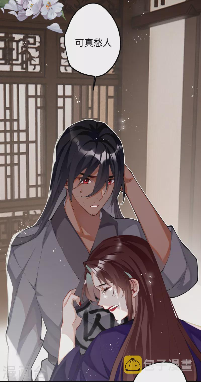 第63话 将军的蜜饯3