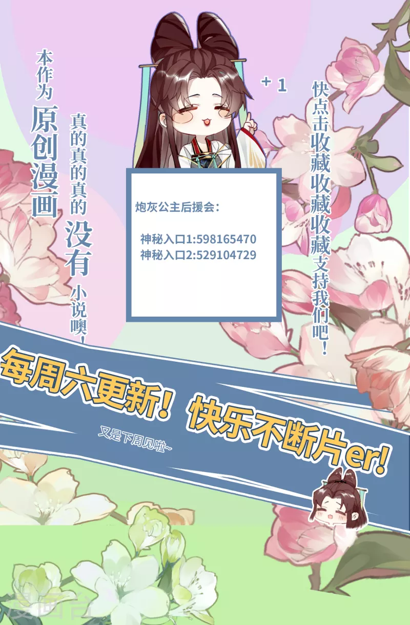 第91话回忆之地36