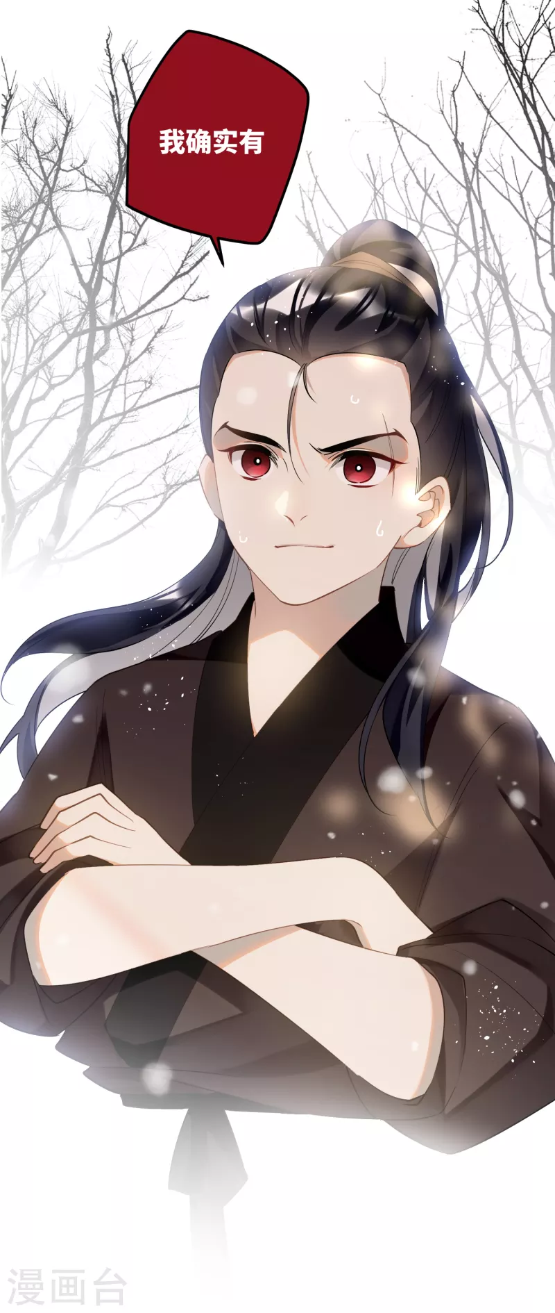 第85话忠孝两难全5