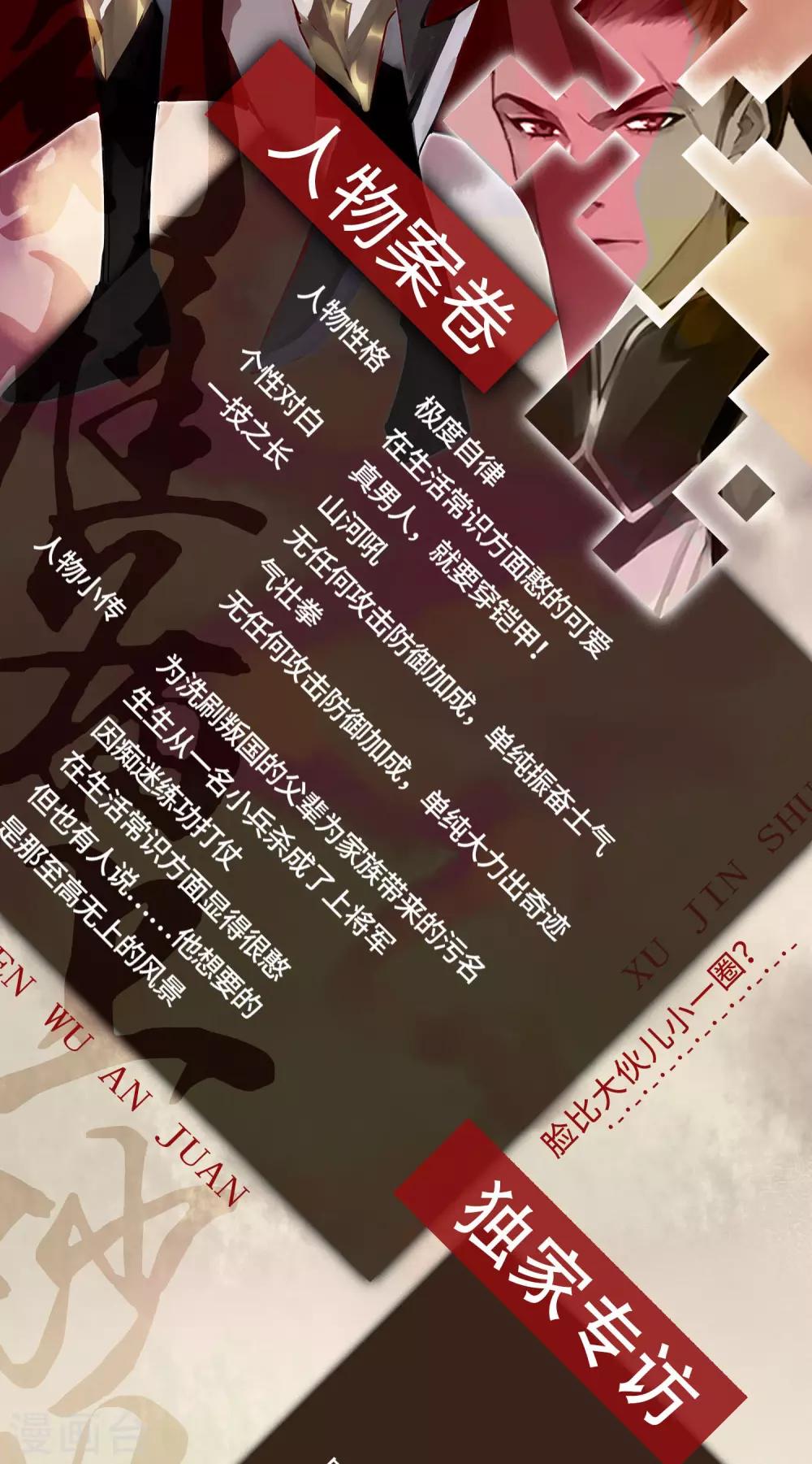 预热 预告18