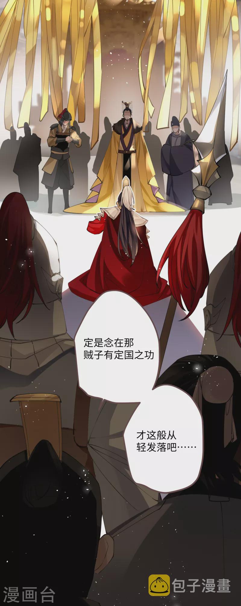 第57话 我的傻将军9
