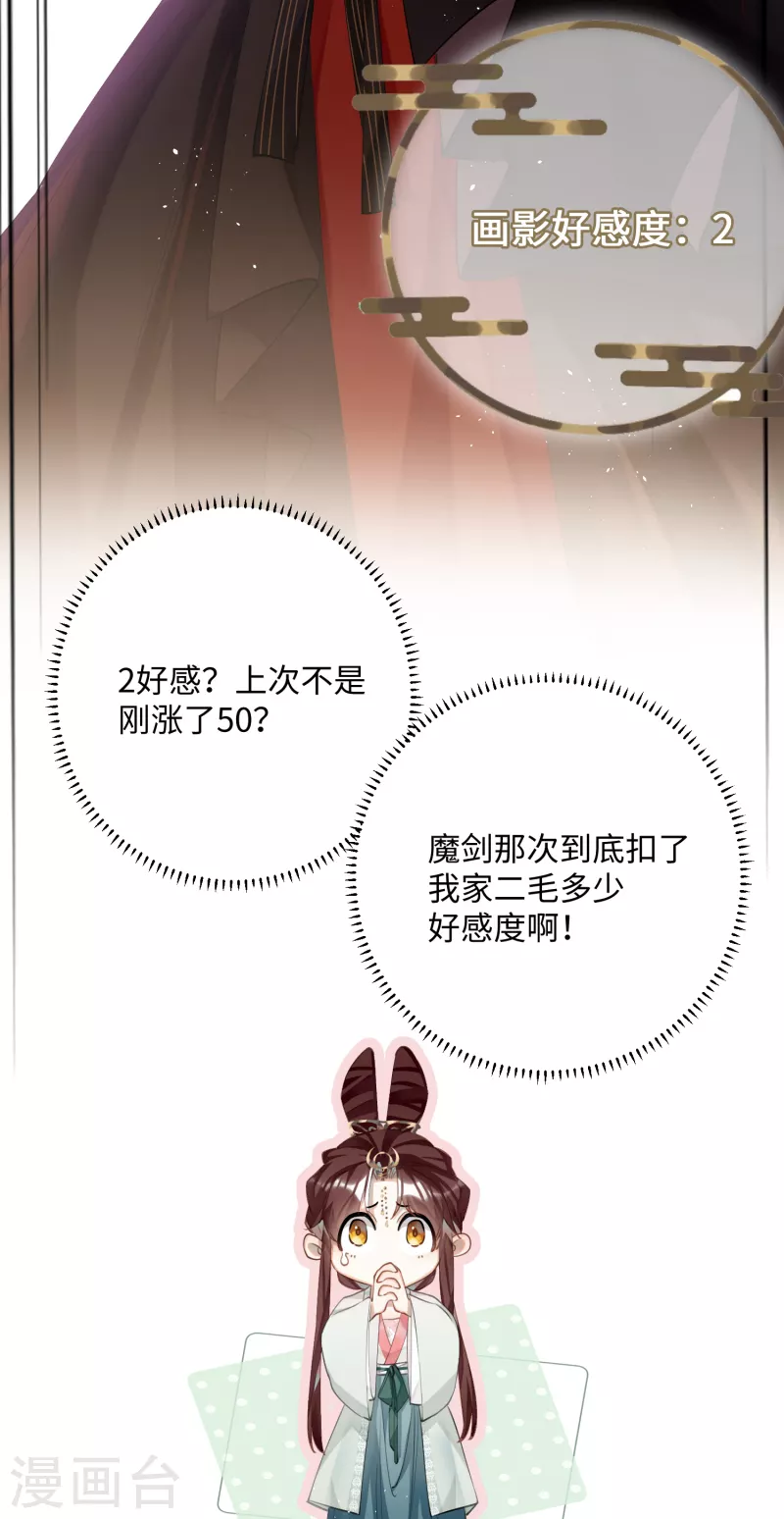 第78话 小云儿的反攻4