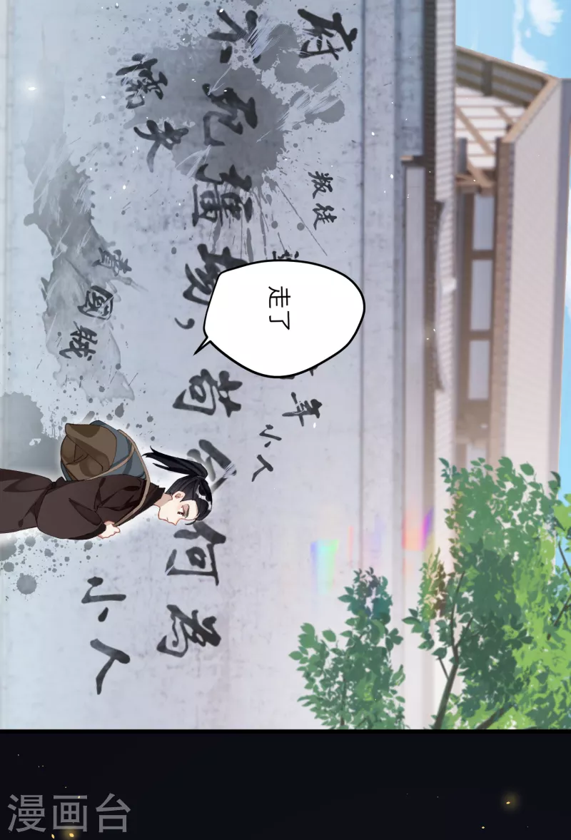 第26话 隐忍的夙愿16