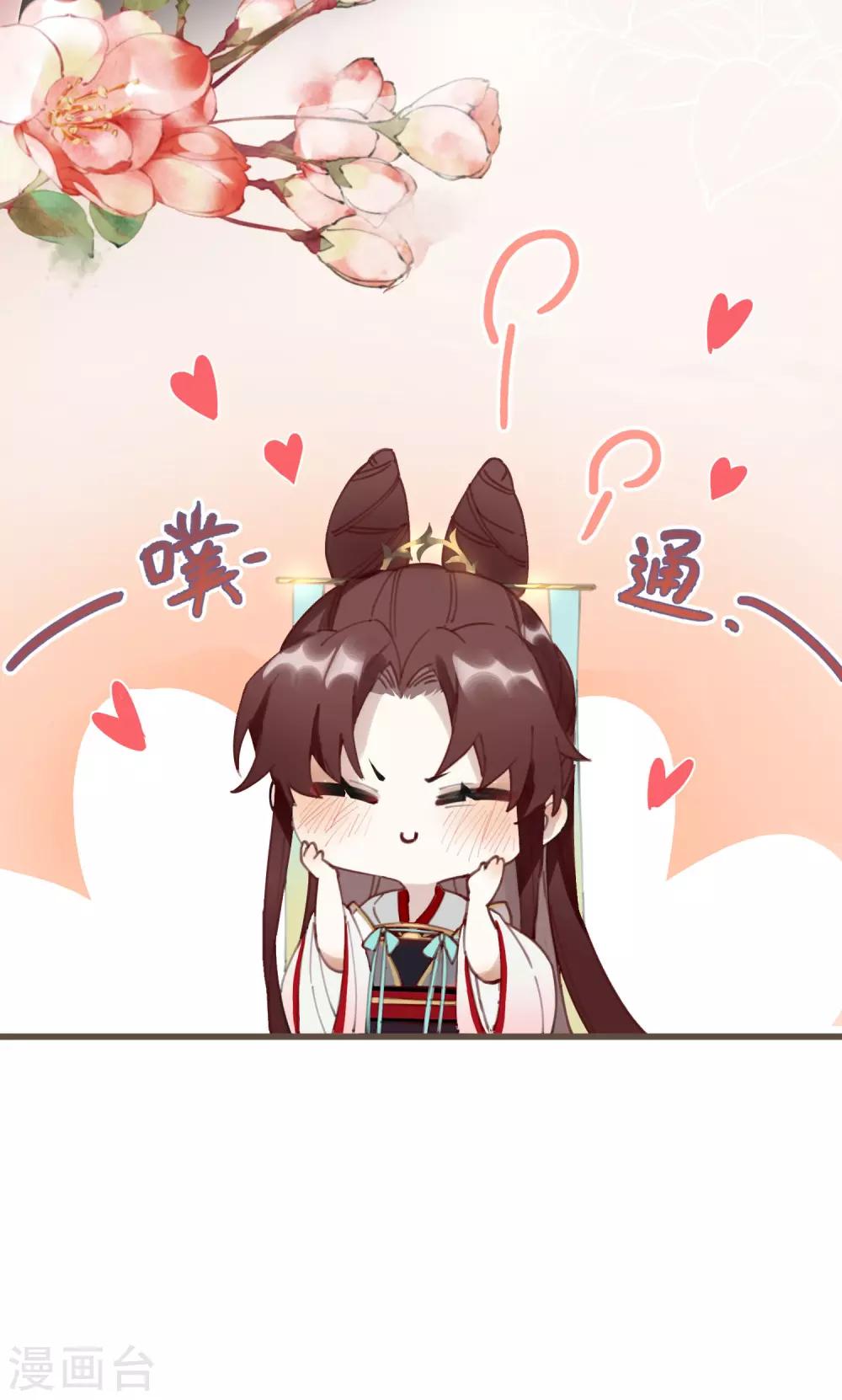 第1话 爷才不要当新娘13