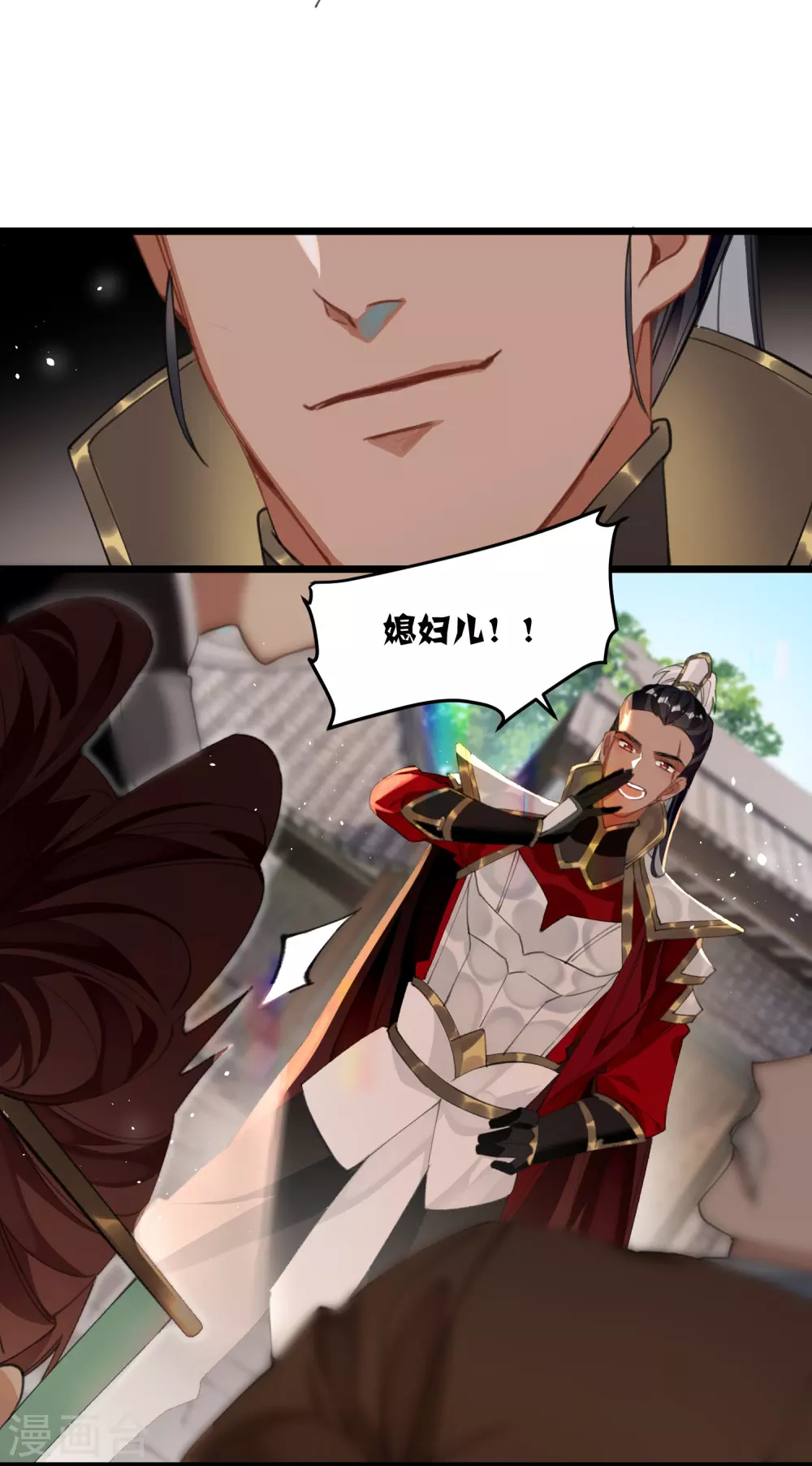 第20话 身份暴露？！10