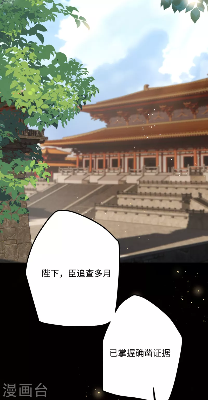 第68话 乔了个大装4