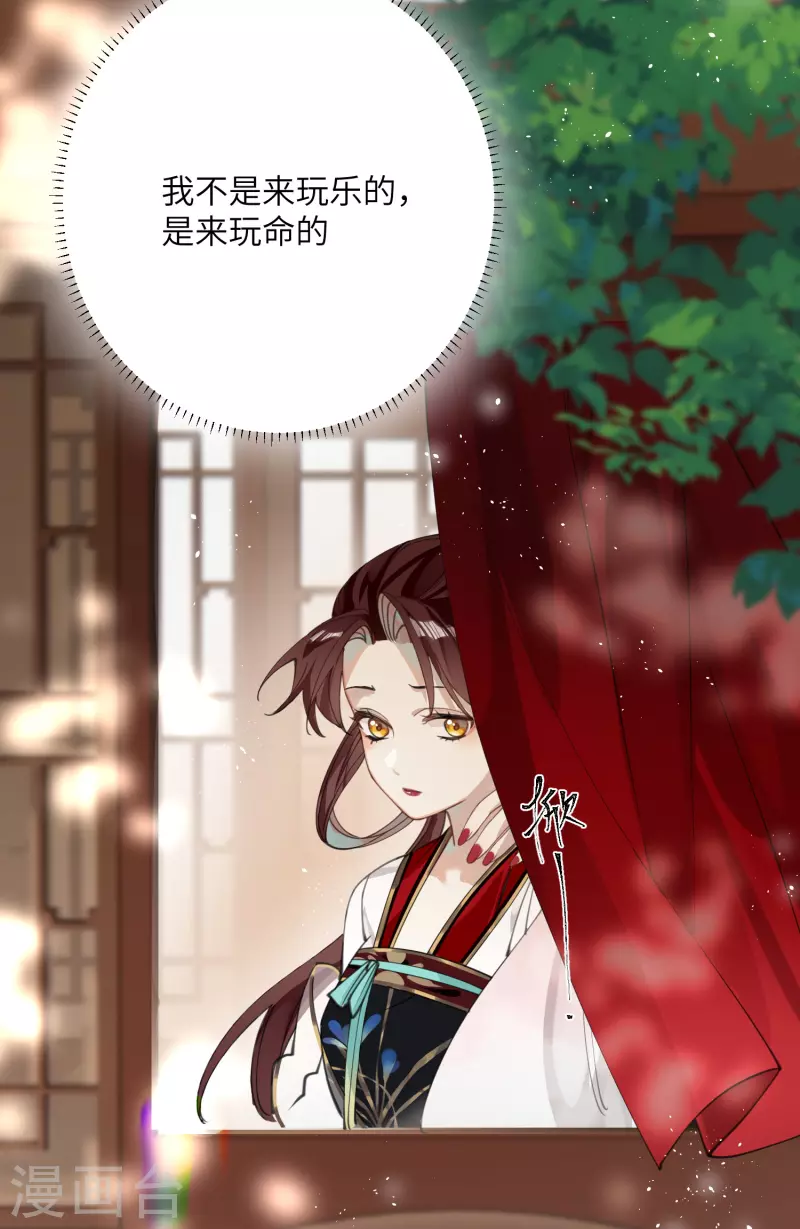 第33话 除了坑妹，你还会干啥5