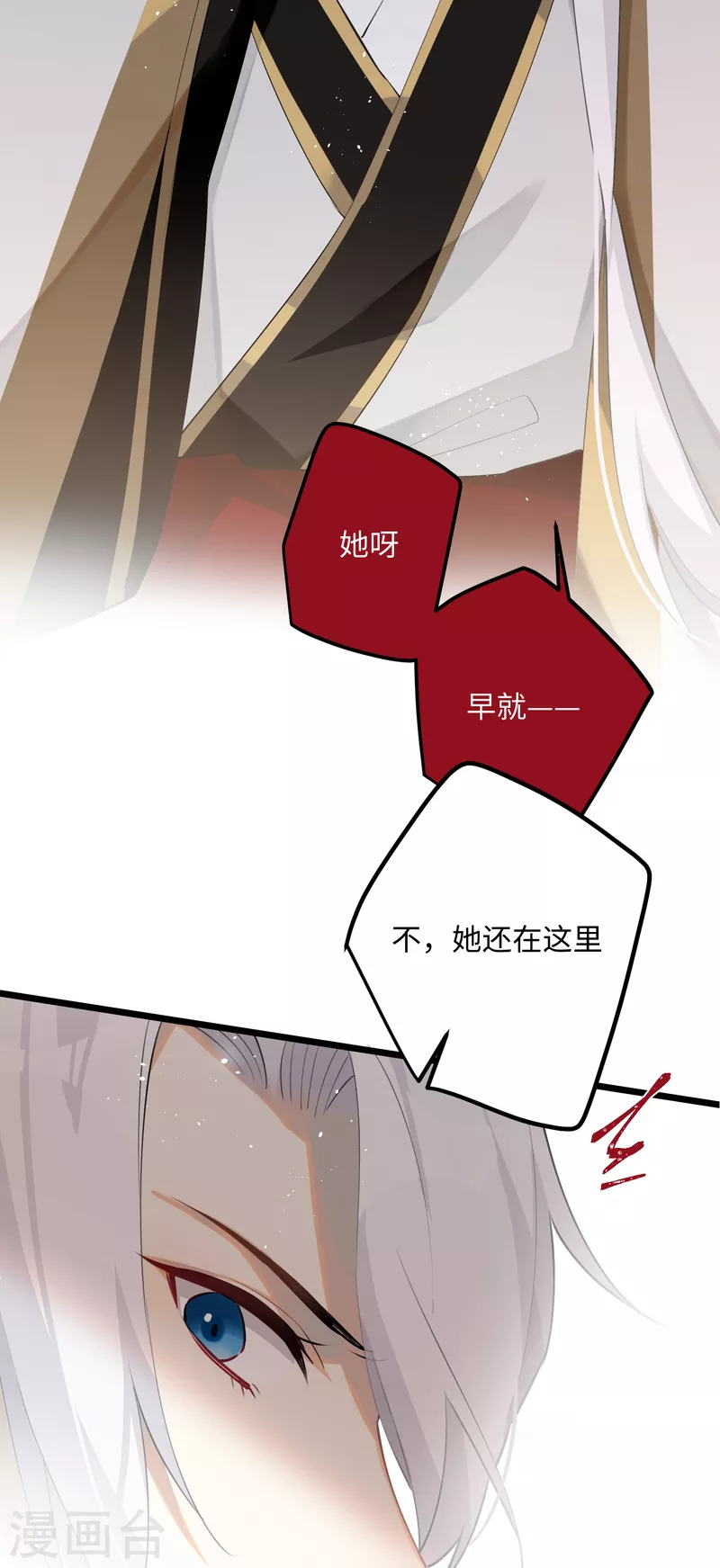 第89话丹朱暴走5