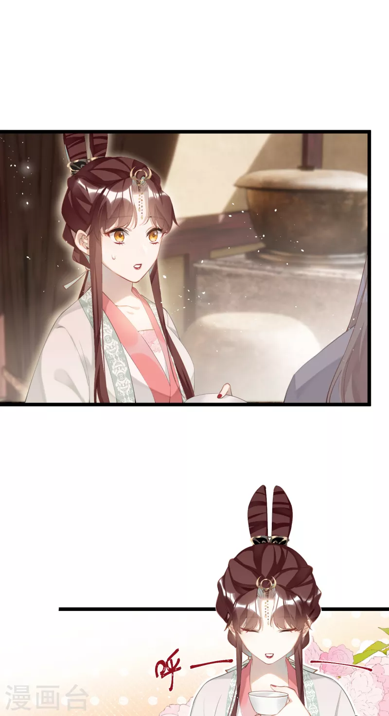 第79话 狐狸尾巴暴露了！10