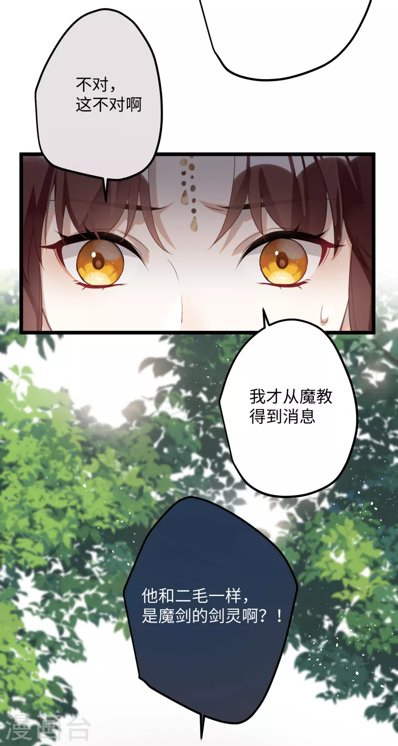 第75话 过来，这样暖和27