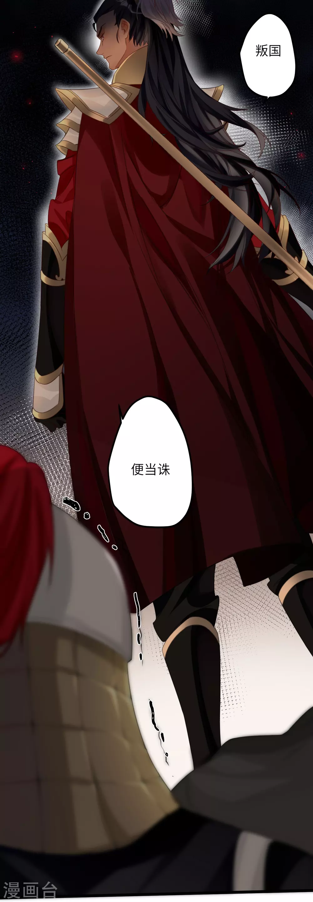 第13话 坑哥成功！24