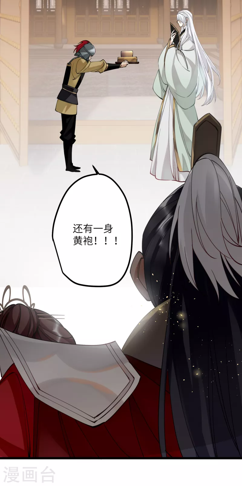 第50话 媳妇儿，想我啦？26