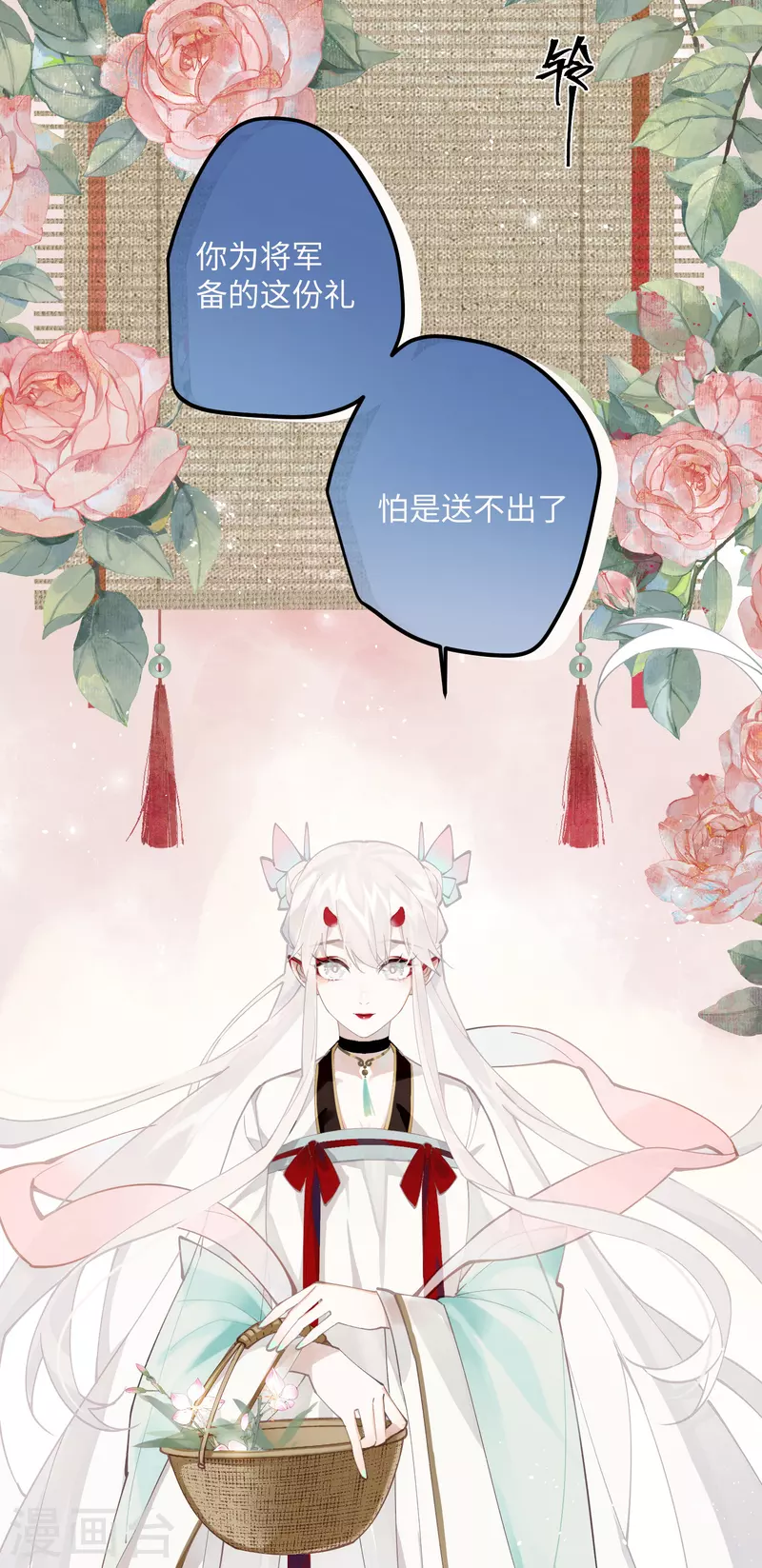第64话 二哈武痴，参见！37