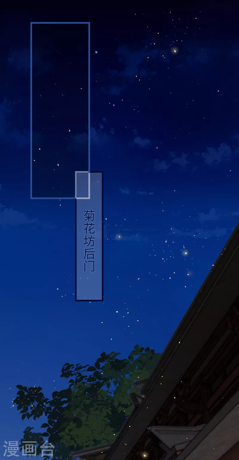 第56话 一不小心扑倒了？！31