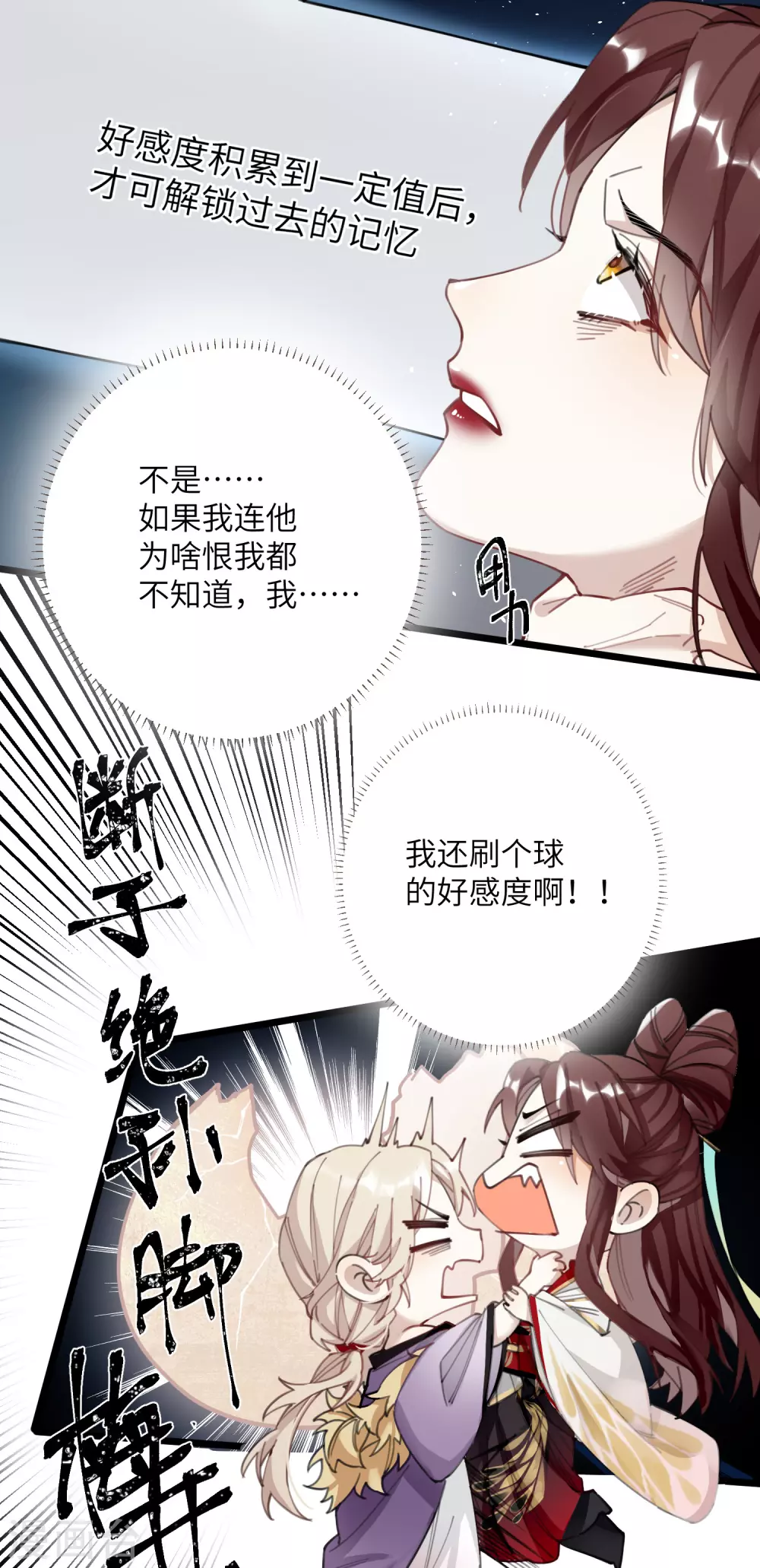 第4话 消失的世界15
