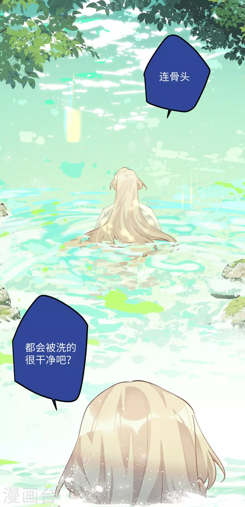 第97话 哥哥的归宿3