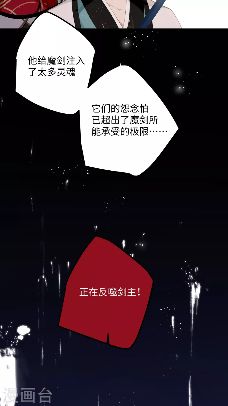 第90话作茧自缚23