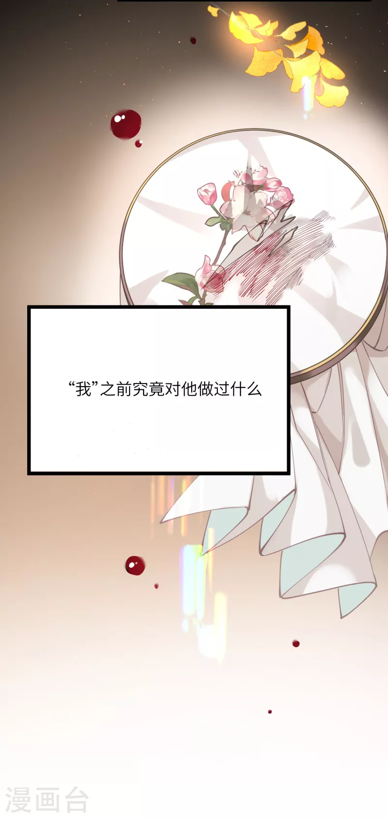 第43话 本将军不需要大舅子9