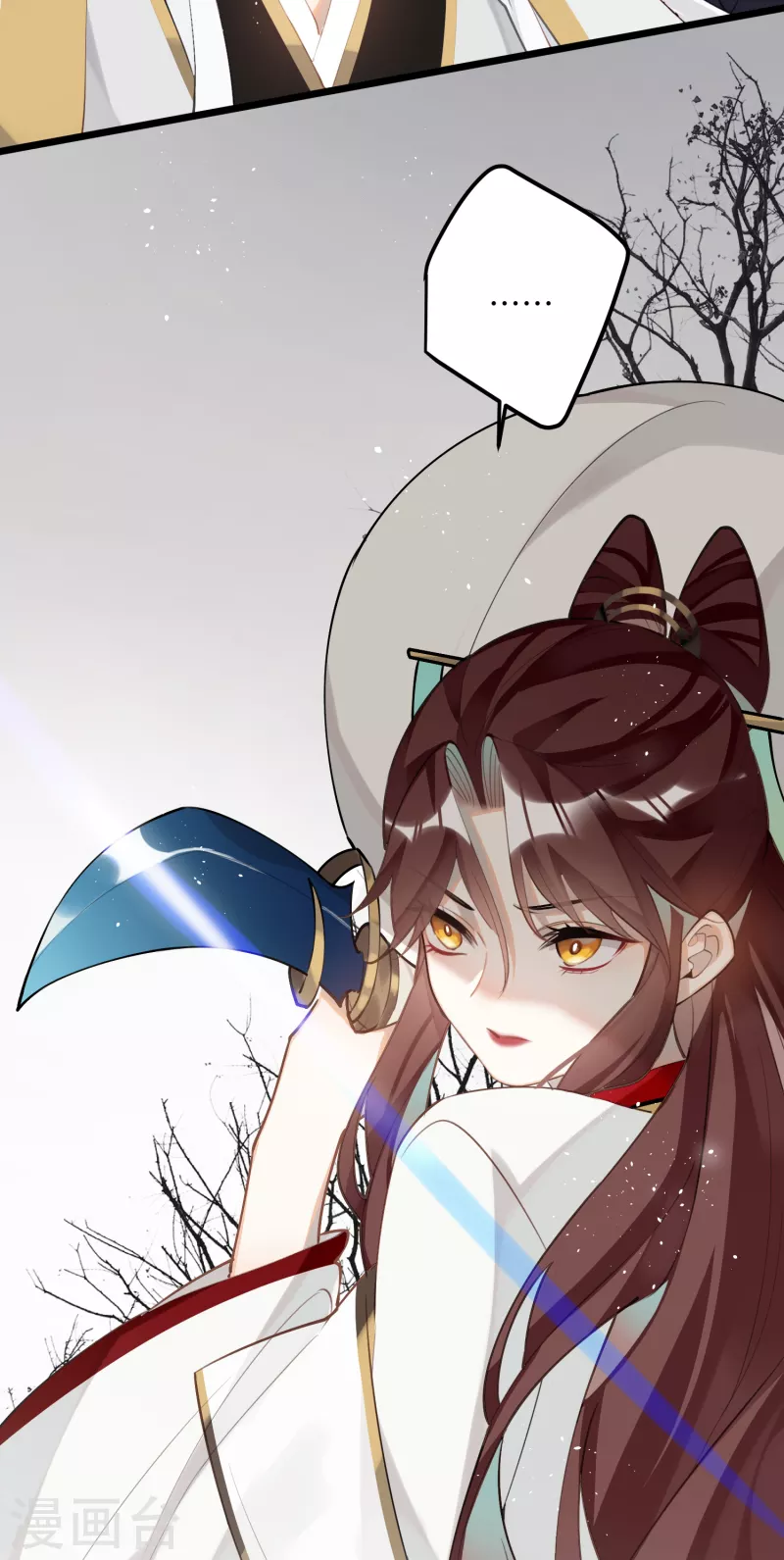 第89话丹朱暴走3