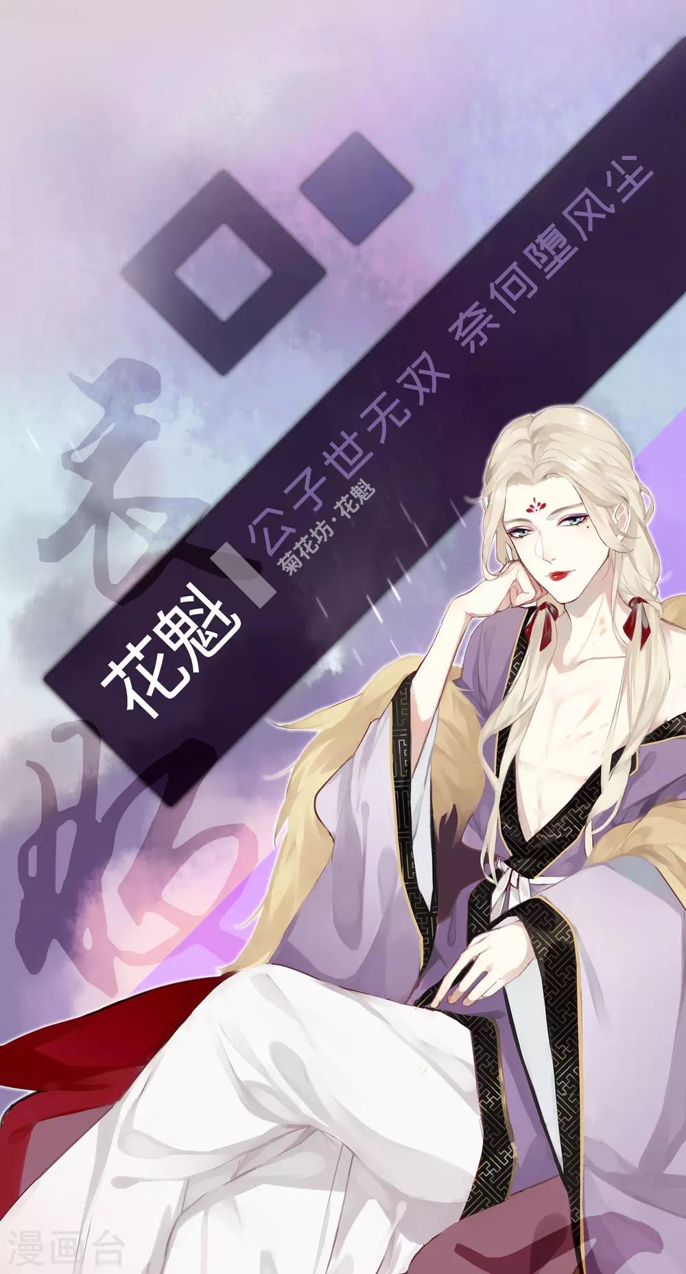 预热 预告14