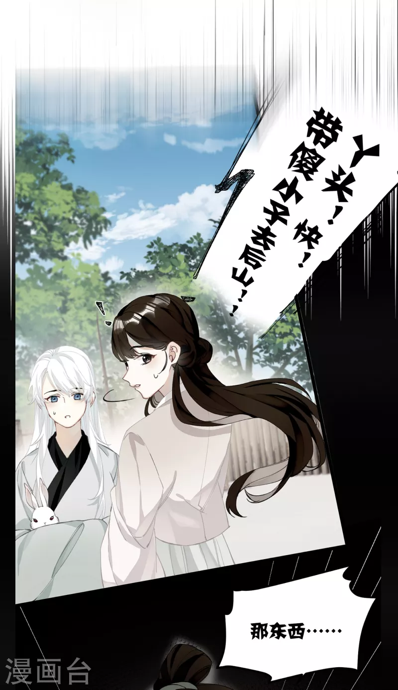 第91话回忆之地29