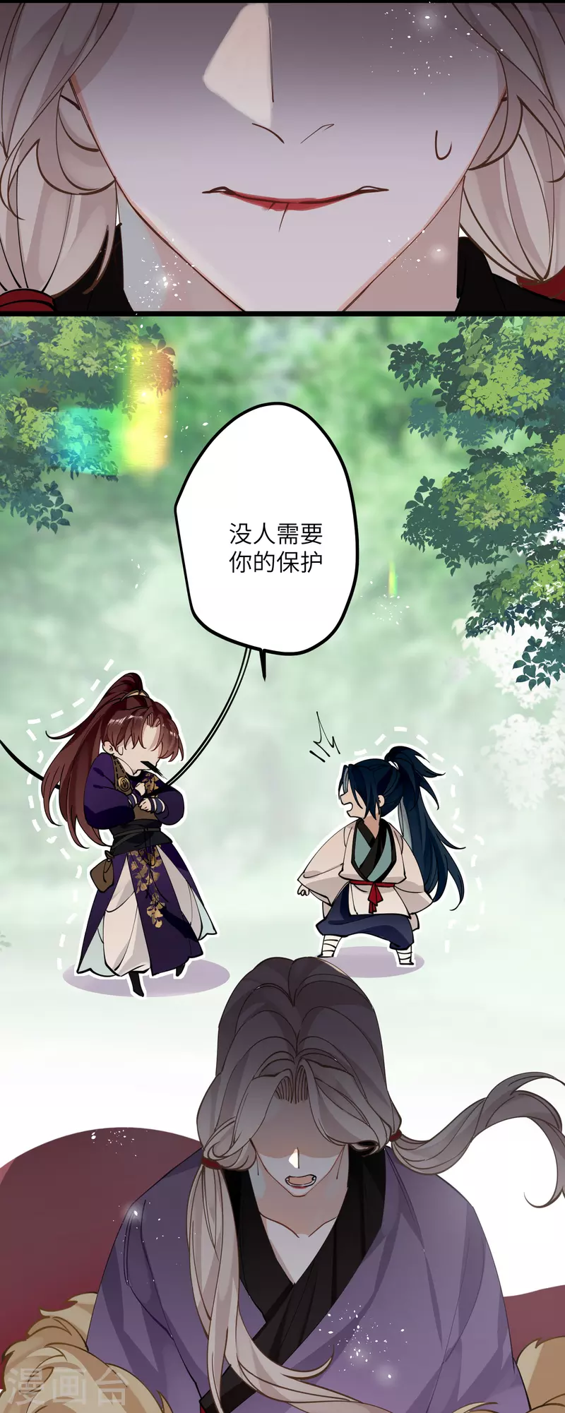 第53话 哥哥的愤怒26