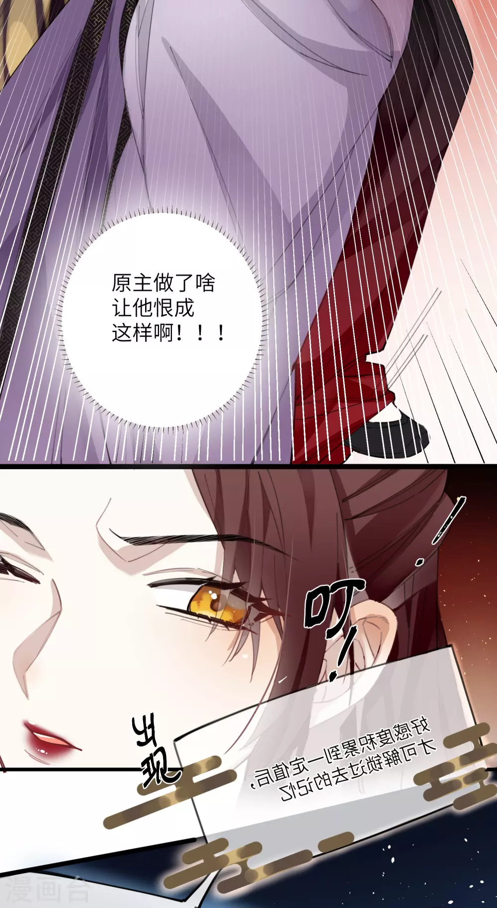 第4话 消失的世界14