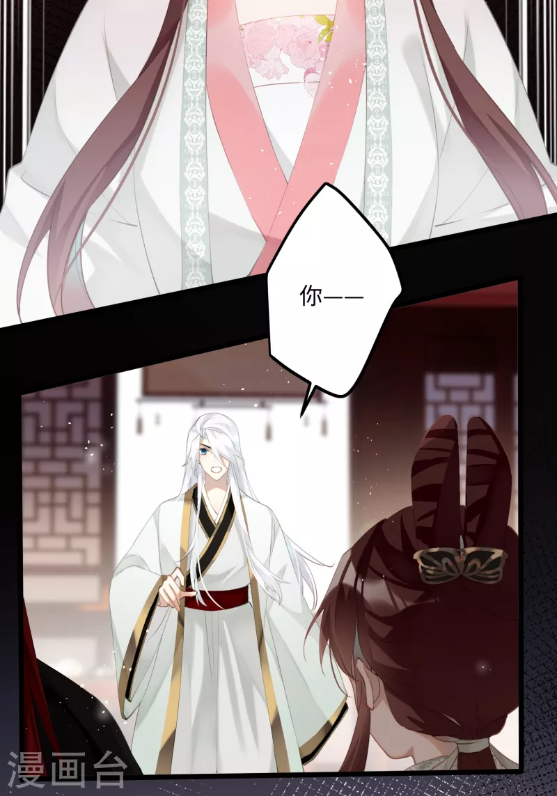 第78话 小云儿的反攻11
