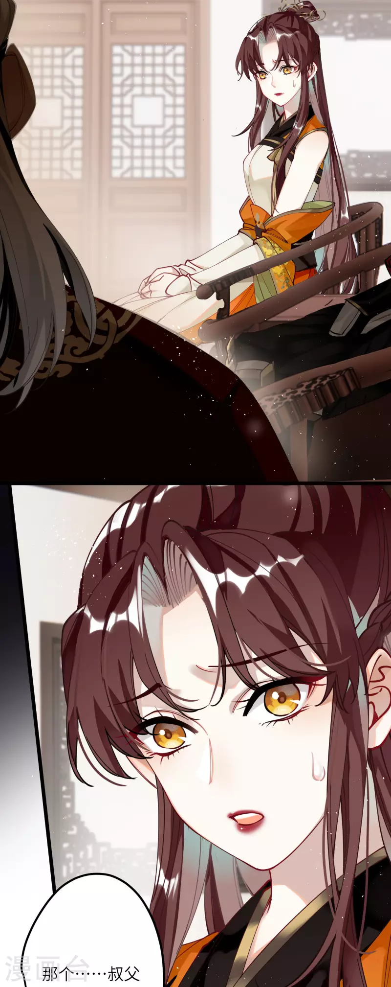 第45话 三皇子被夺过舍？7