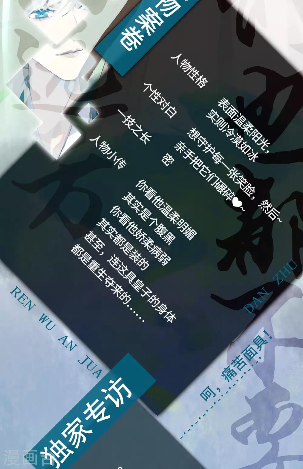 预热 预告21