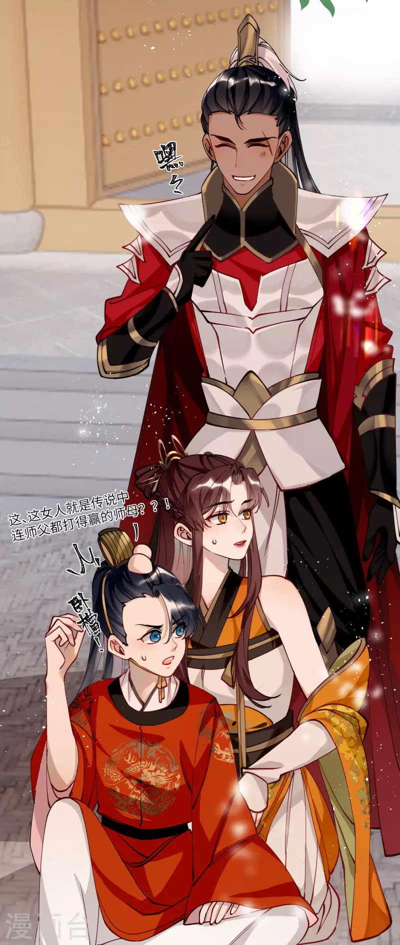 第46话 我们会有孩子吗？16