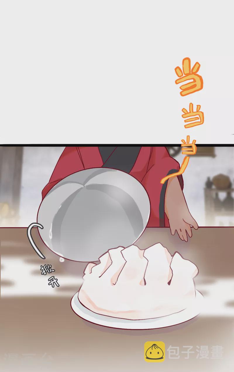 番外 年夜饭9