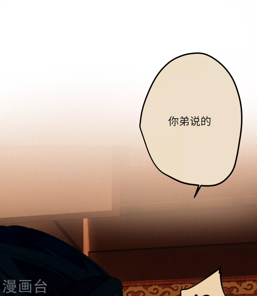 第16话 她不配留在这个家35