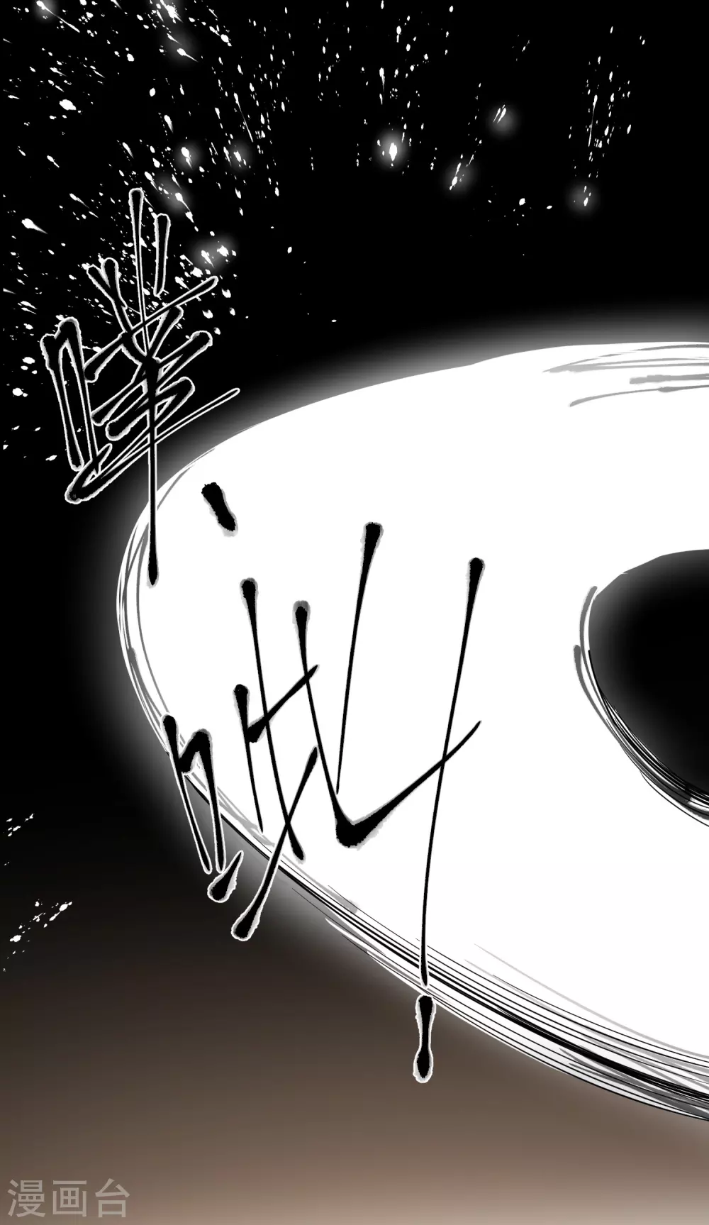 第13话 坑哥成功！22
