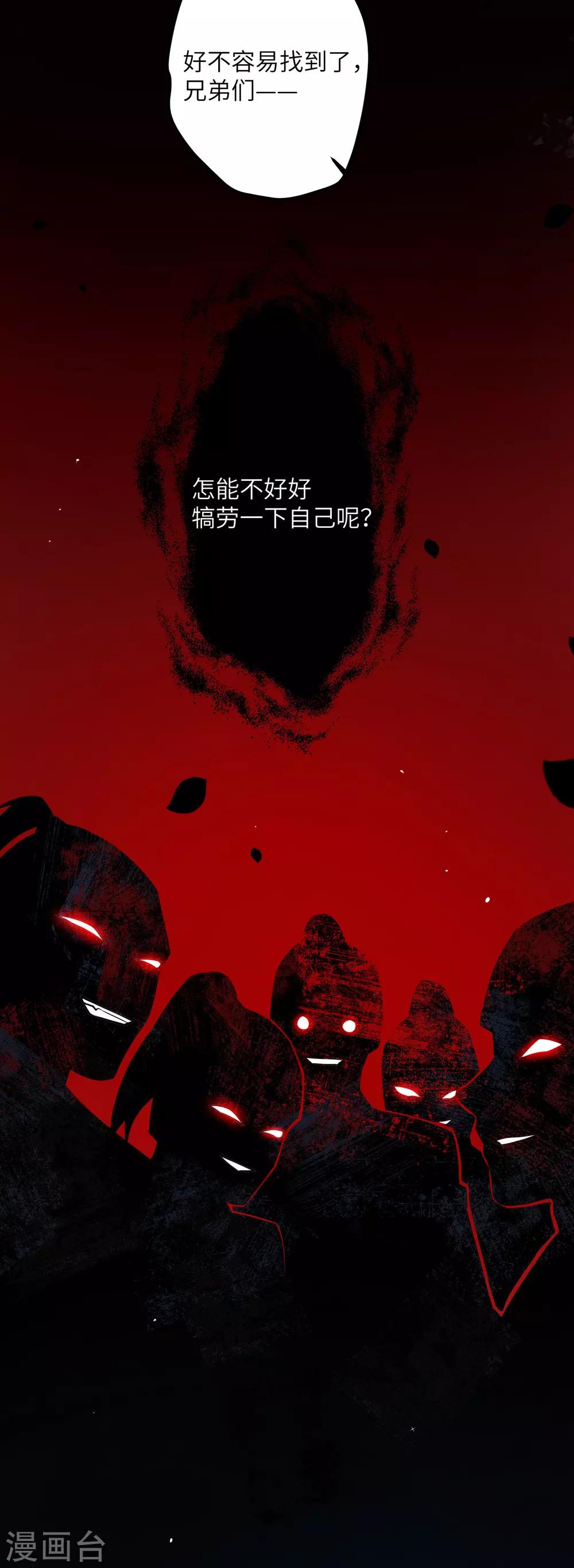 第1话 爷才不要当新娘22